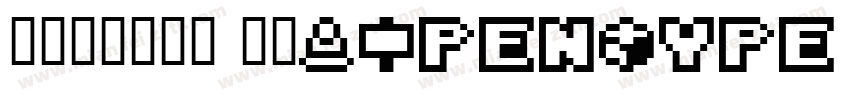 阿里妈妈数黑体 粗体(OpenType TrueType)字体转换